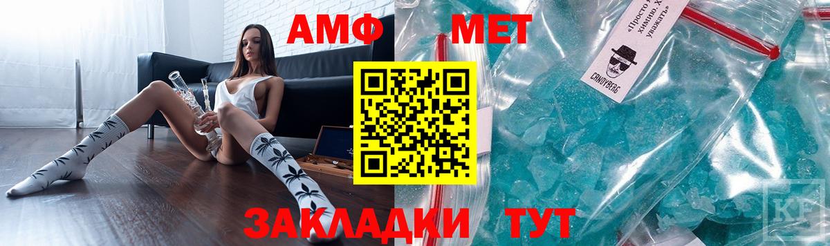 АМФЕТАМИН VHQ Дзержинский