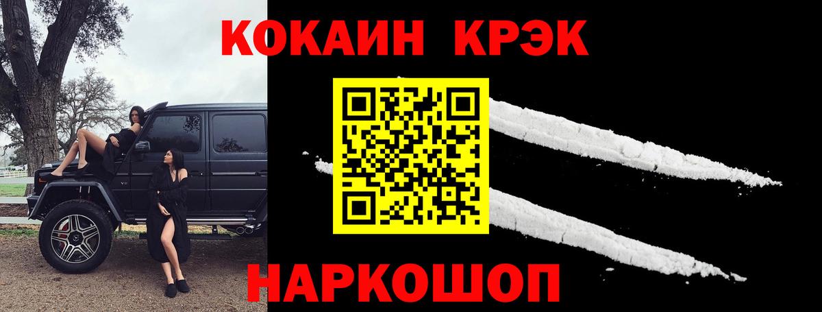 Дзержинский  КОКАИН Колумбийский  COCAIN Колумбийский  Вход с VPN 