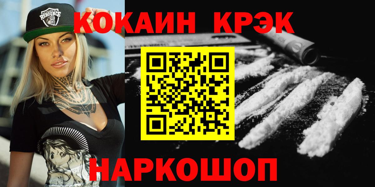 COCAIN 97% Дзержинский