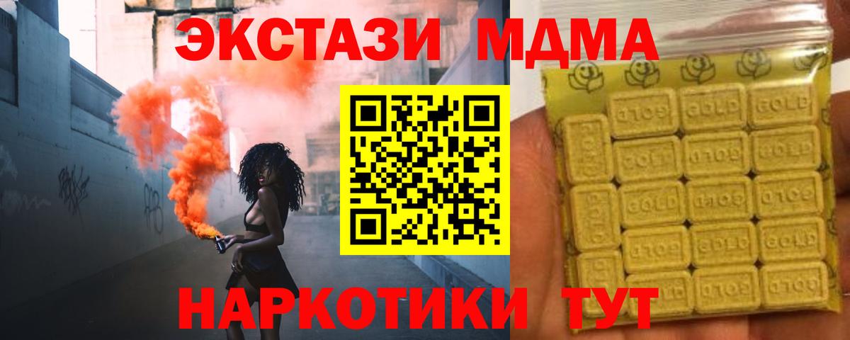 Ecstasy XTC Дзержинский