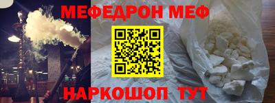 скорость mdpv Балаково