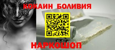 кристаллы Балашиха