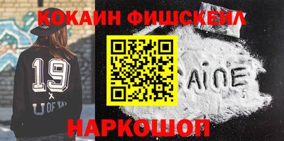 кристаллы Балашиха