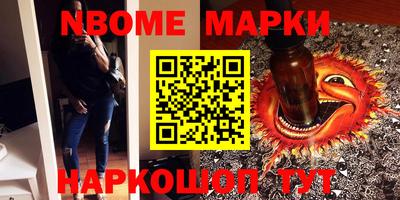 кристаллы Балашиха