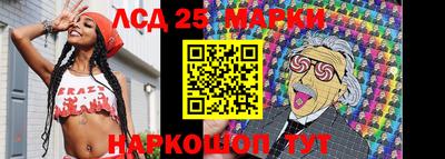 кристаллы Балашиха