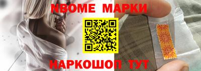 кокс Балахна