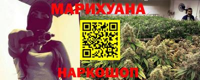 кристаллы Балашиха