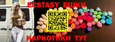 кристаллы Балашиха