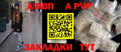 кристаллы Балашиха