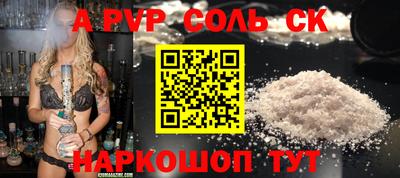 скорость mdpv Балаково