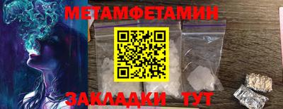 кристаллы Балашиха