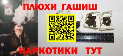 кристаллы Балашиха