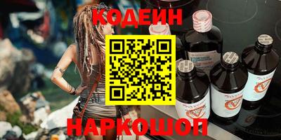 кристаллы Балашиха