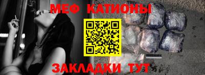 скорость mdpv Балаково