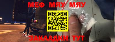 скорость mdpv Балаково