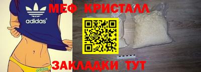 кристаллы Балашиха