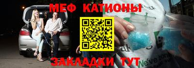 кристаллы Балашиха
