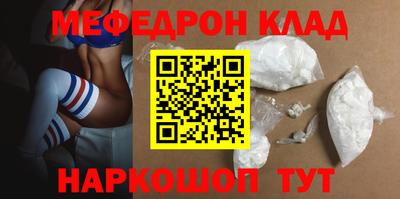 кокс Балахна
