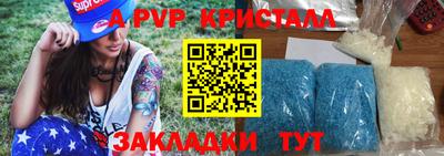 скорость mdpv Балаково