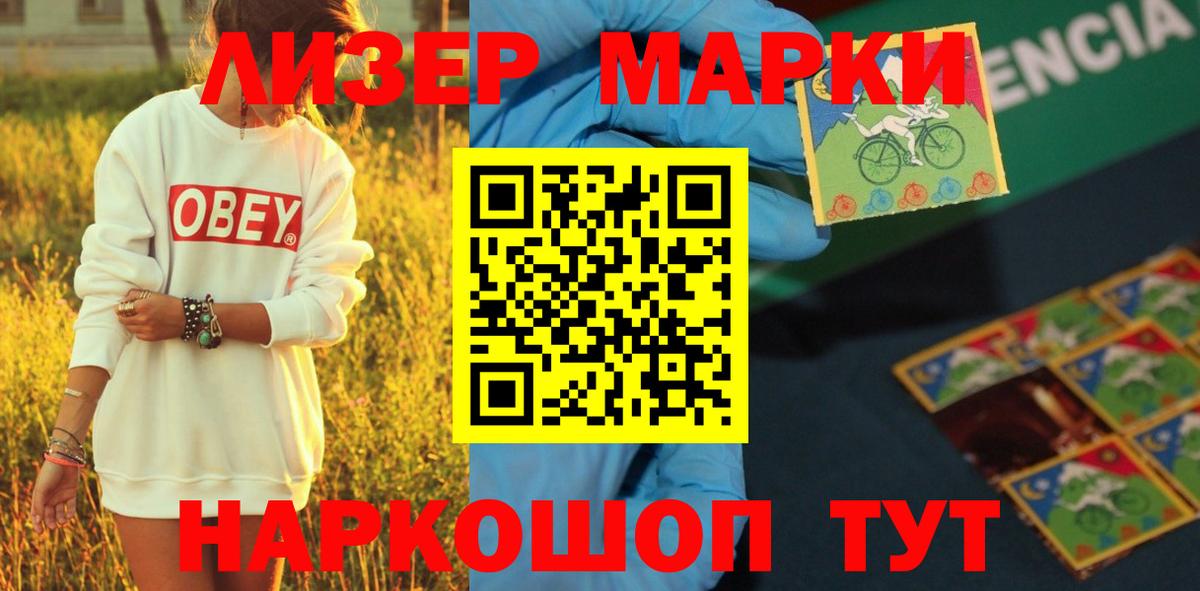 Экстази  ГАШ  Мефедрон кристаллы  Дзержинский  АМФЕТАМИН кристаллы  Канабис  Вход с VPN  МЕФ  Cocaine 