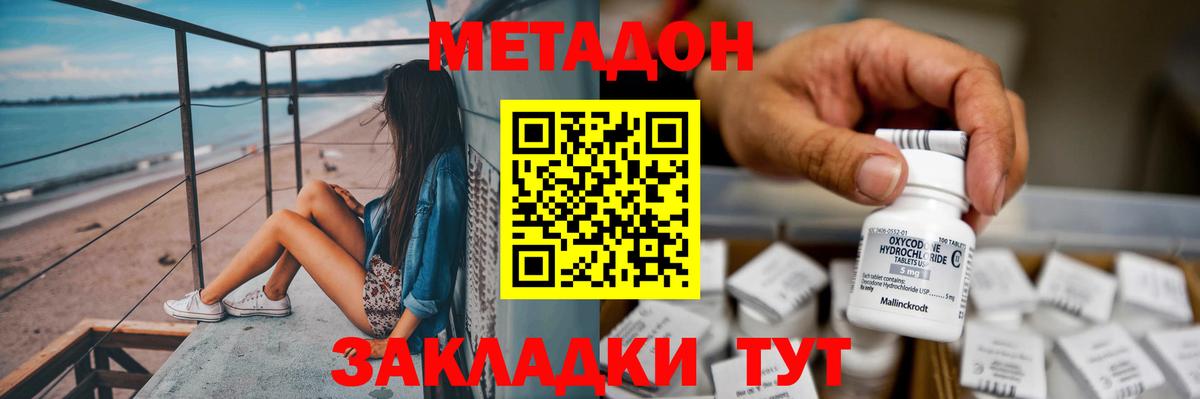 A-PVP Дзержинский