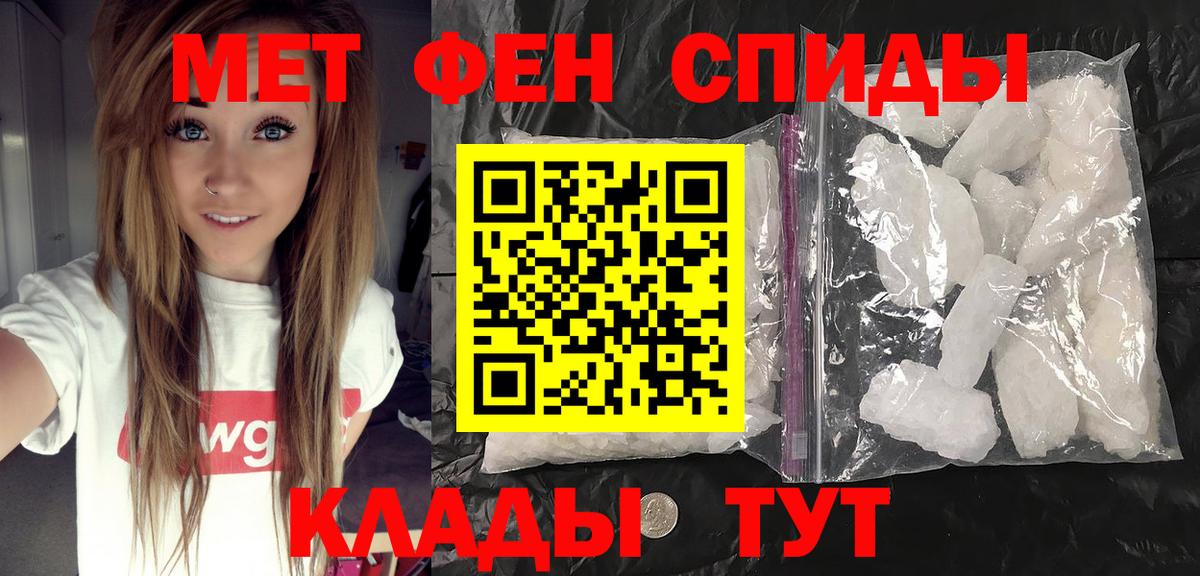 Дзержинский  Метамфетамин Methamphetamine  Метамфетамин Methamphetamine  Вход с VPN 
